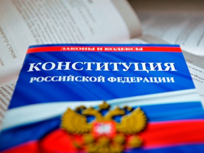 Поздравление Губернатора Челябинской области Алексея Текслера с Днем Конституции Российской Федерации