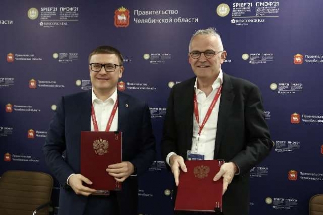 Челябинская область и торговая сеть «Магнит» заключили соглашение о сотрудничестве