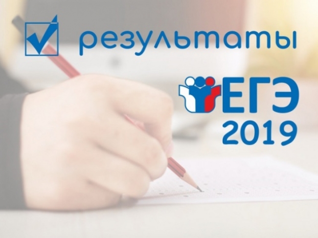 В нынешнем году рекордное количество выпускников в Челябинской области сдали ЕГЭ на 100 баллов