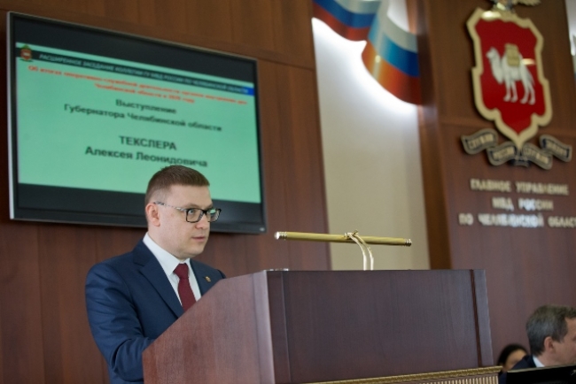Алексей Текслер совместно с начальником ГУ МВД России по Челябинской области обозначили задачи на 2021 год
