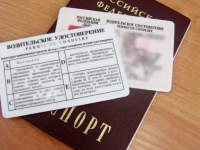 Госавтоинспекция информирует о продлении срока действия водительских удостоверений