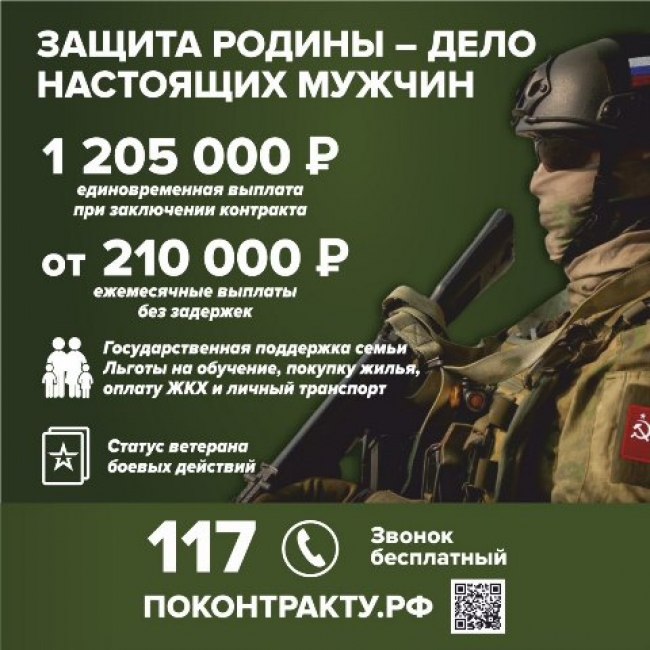 705 000 руб. (единовременная региональная денежная выплата от Губернатора Челябинской области)