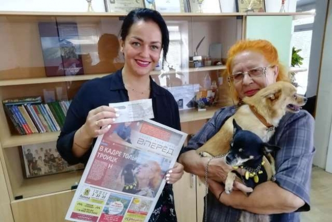 Дама с собачкой получила подарок от газеты «Вперёд»