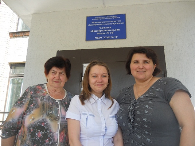 В Троицке сразу три выпускника набрали максимальный балл ЕГЭ по русскому языку