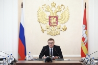 Губернатор Алексей Текслер провел заседание координационного совета по обеспечению правопорядка в Челябинской области