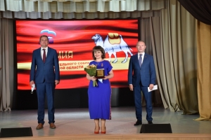 Троичане получили премии Законодательного собрания Челябинской области