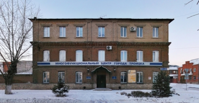 Здание МФЦ на ул. Ленина