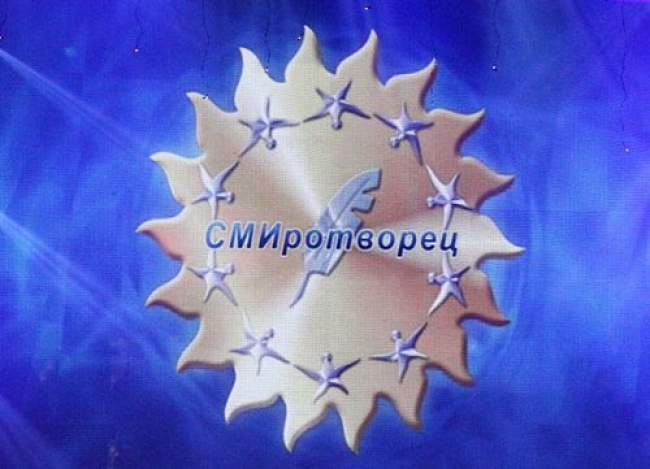 Принять участие во всероссийском конкурсе «СМИротворец» могут любые СМИ