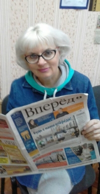 Ирина Прокопьева