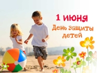 Поздравление губернатора Челябинской области Алексея Текслера с Международным днем защиты детей
