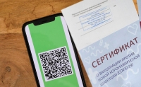 По решению оперативного штаба наряду с QR-кодом будет действовать документ о наличии медицинских противопоказаний к проведению прививки против COVID-19, заверенный подписью врача и печатью медорганизации