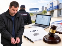 Троичанина ждет суд за создание подставной фирмы